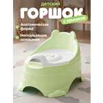 Горшок Компания Друзей салатовый зеленый