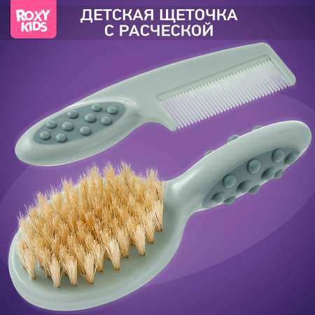 Щетка, гребень ROXY-KIDS