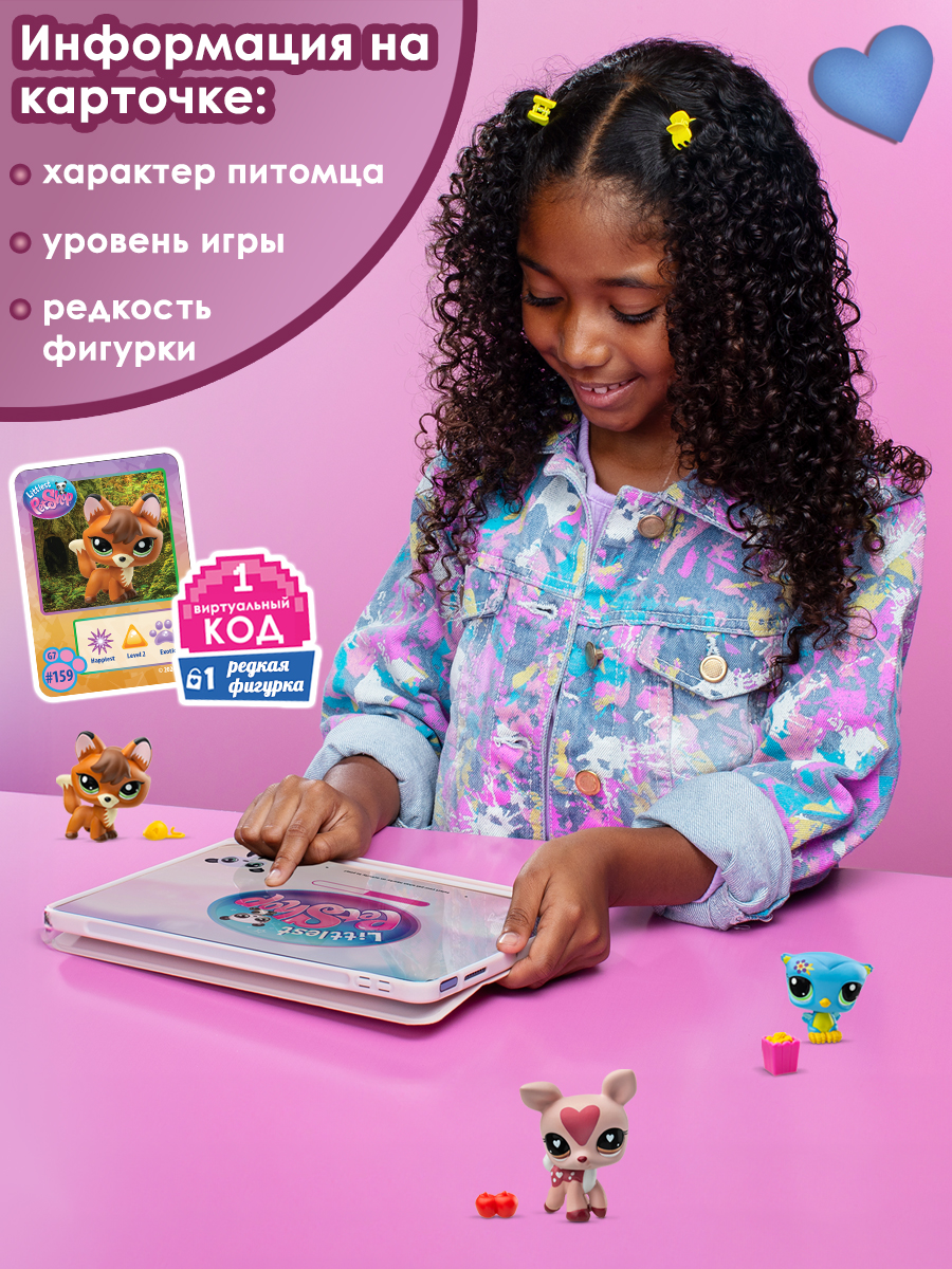 Игровой набор Littlest Pet Shop - фото 9