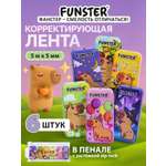 Корректор Funster