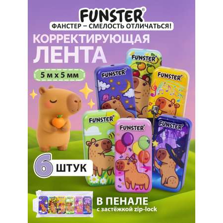Корректор Funster