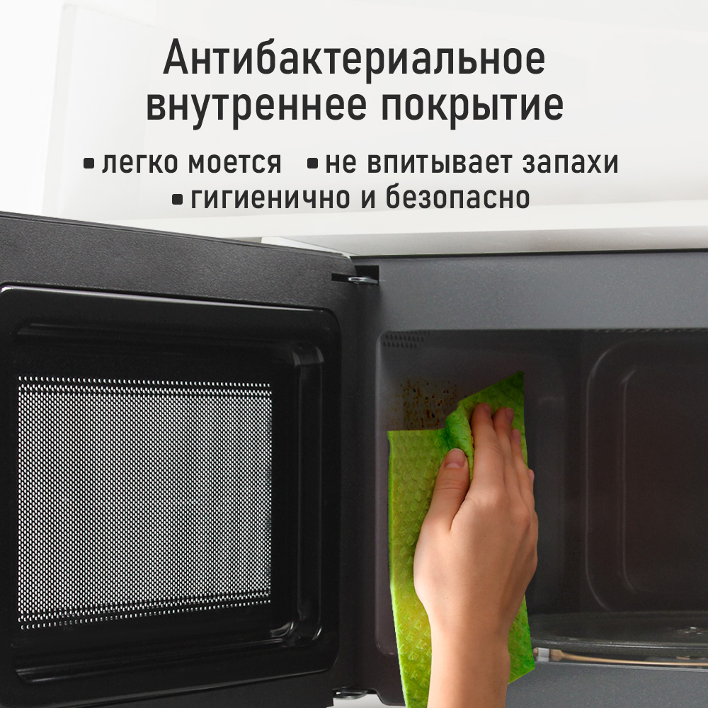 Микроволновая печь MARTA MT-MW4704A - фото 4