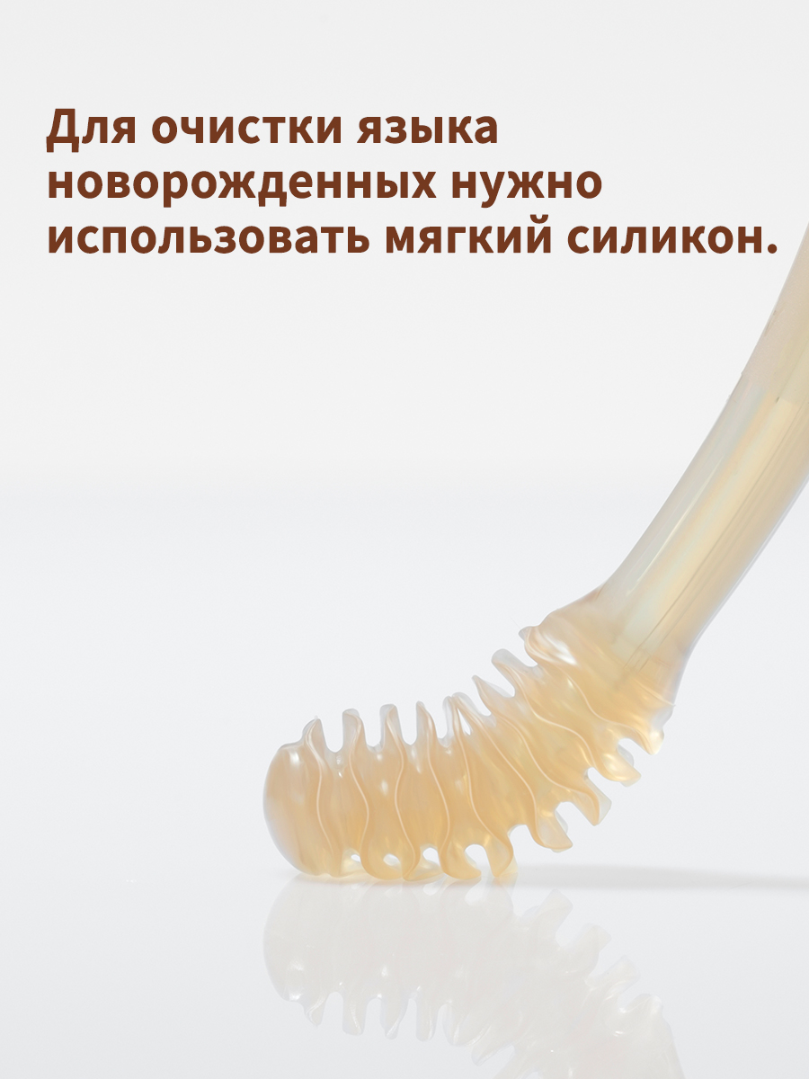 Зубная щетка классическая thyseed от 0 лет 2 шт. - фото 9