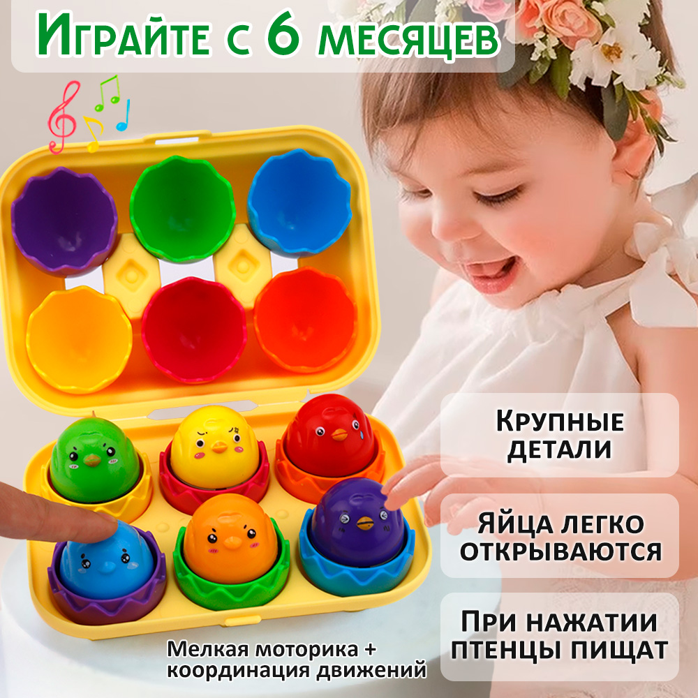 Игрушка TIPTOPOLIS сортер - фото 4