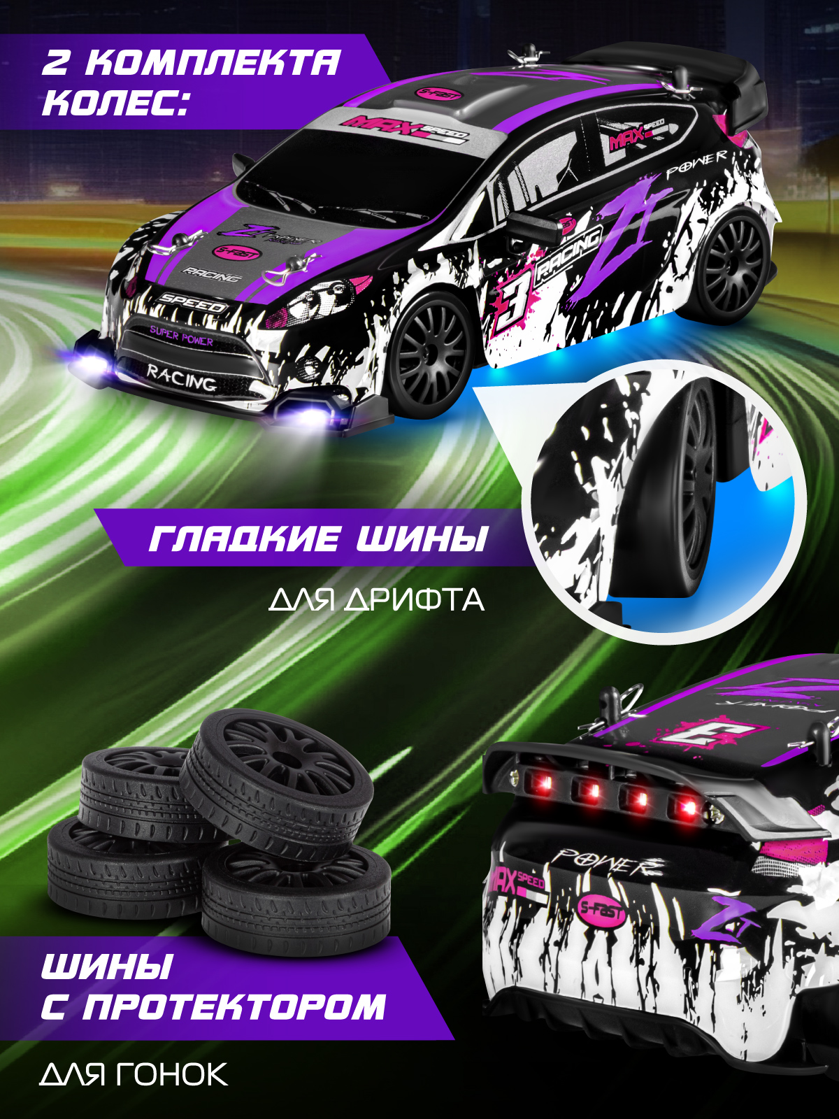 Автомобиль РУ AUTODRIVE 1:24 - фото 3