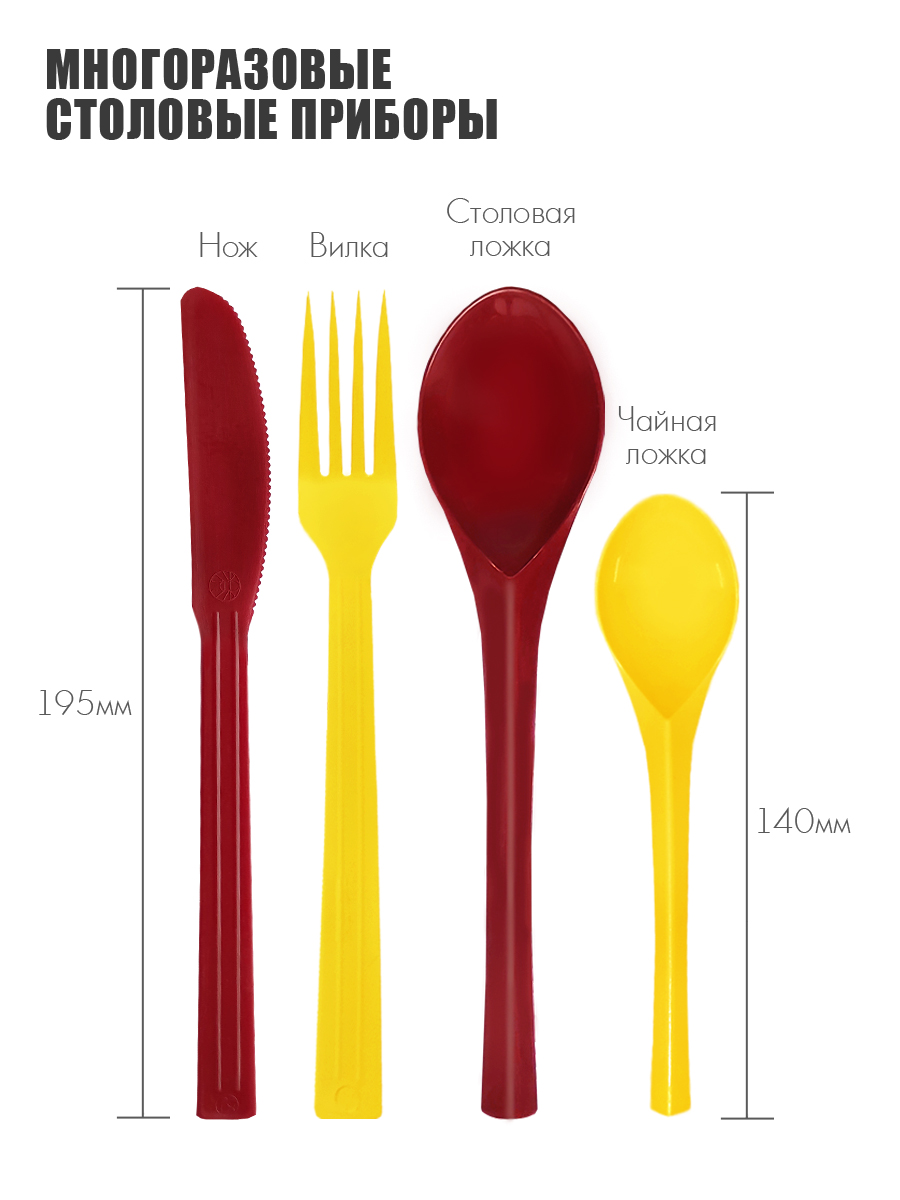 Набор посуды Solaris на 2 персоны - фото 10