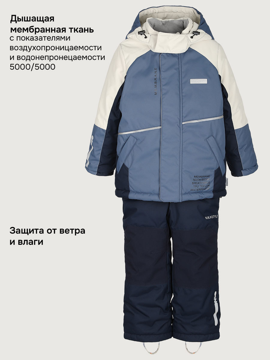 Костюм NIKASTYLE 7з5325 деним/неви - фото 7