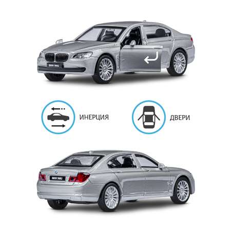 Автомобиль АВТОпанорама BMW 760 LI 1:46