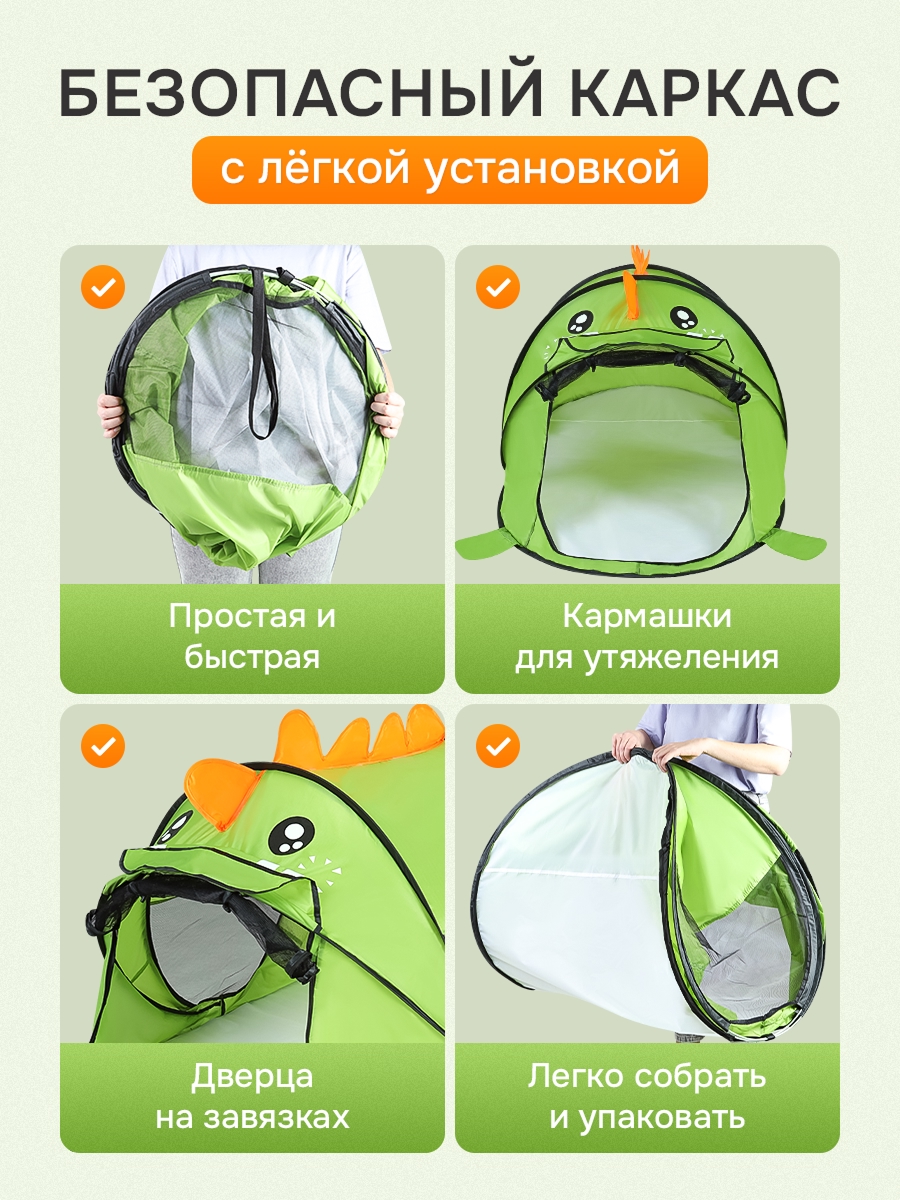 Палатка Рыжий кот Дракончик - фото 4