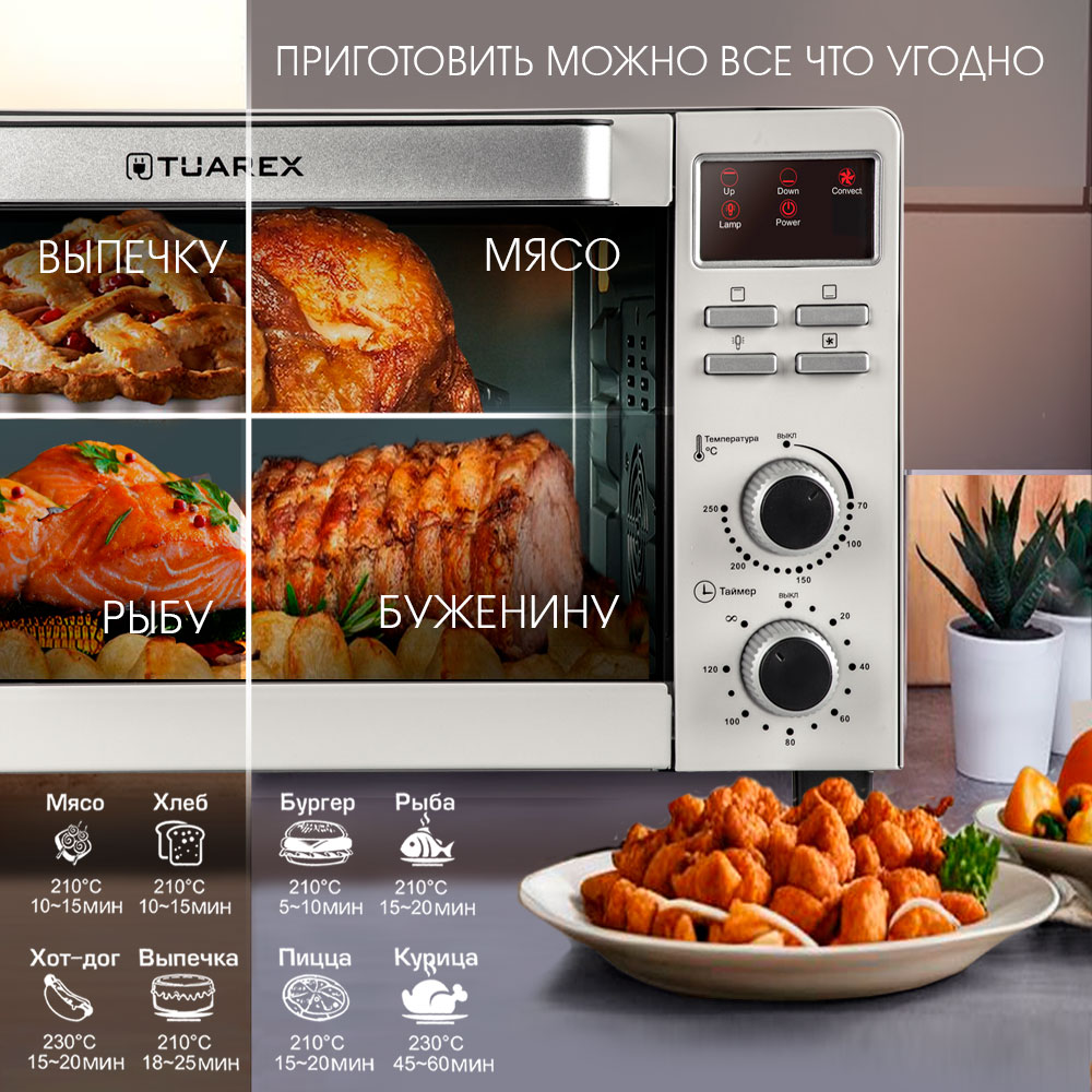 Печка TUAREX TK-5031 - фото 4