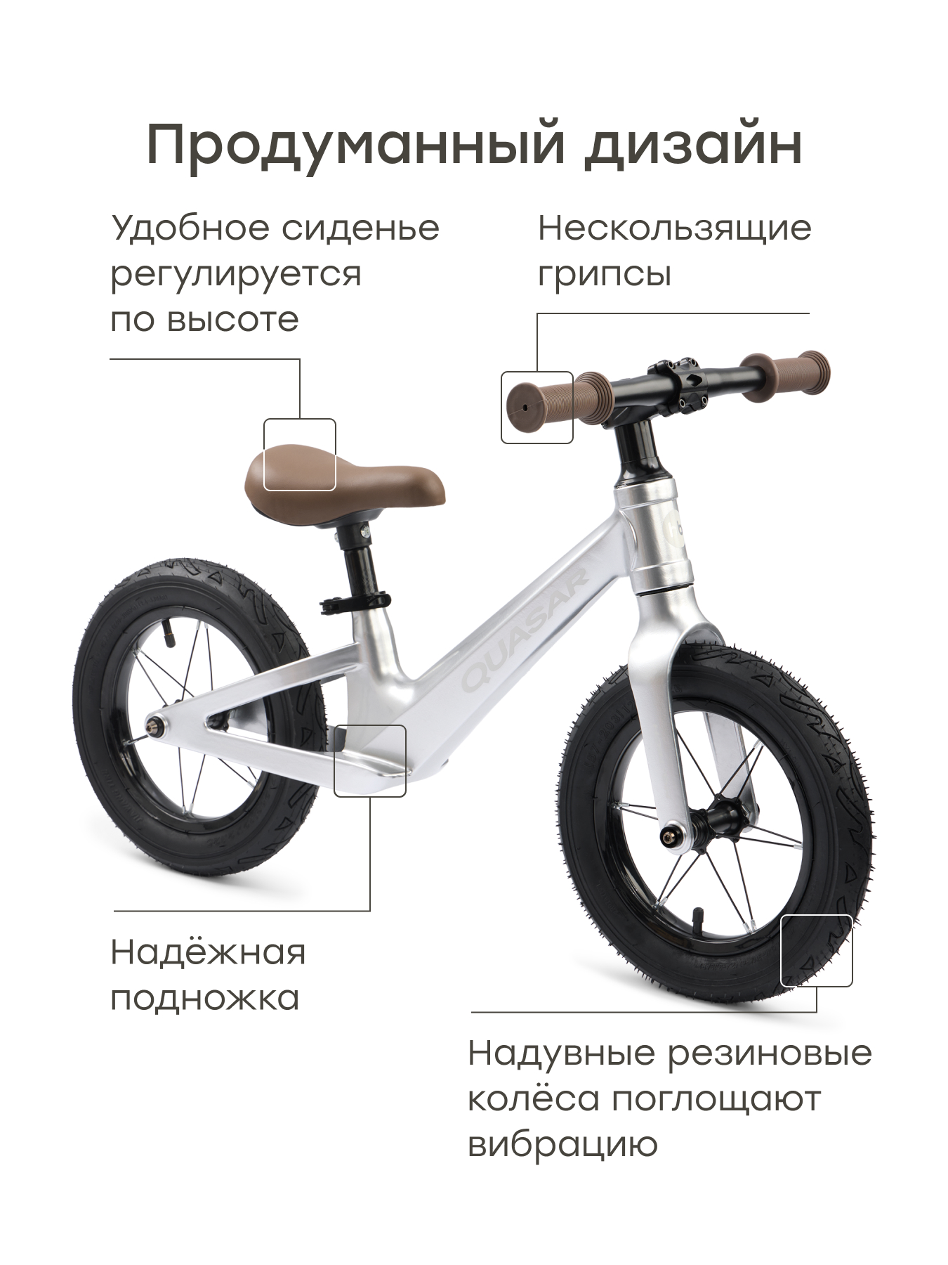 Двухколесный беговел Happy Baby 12 дюймов - фото 4
