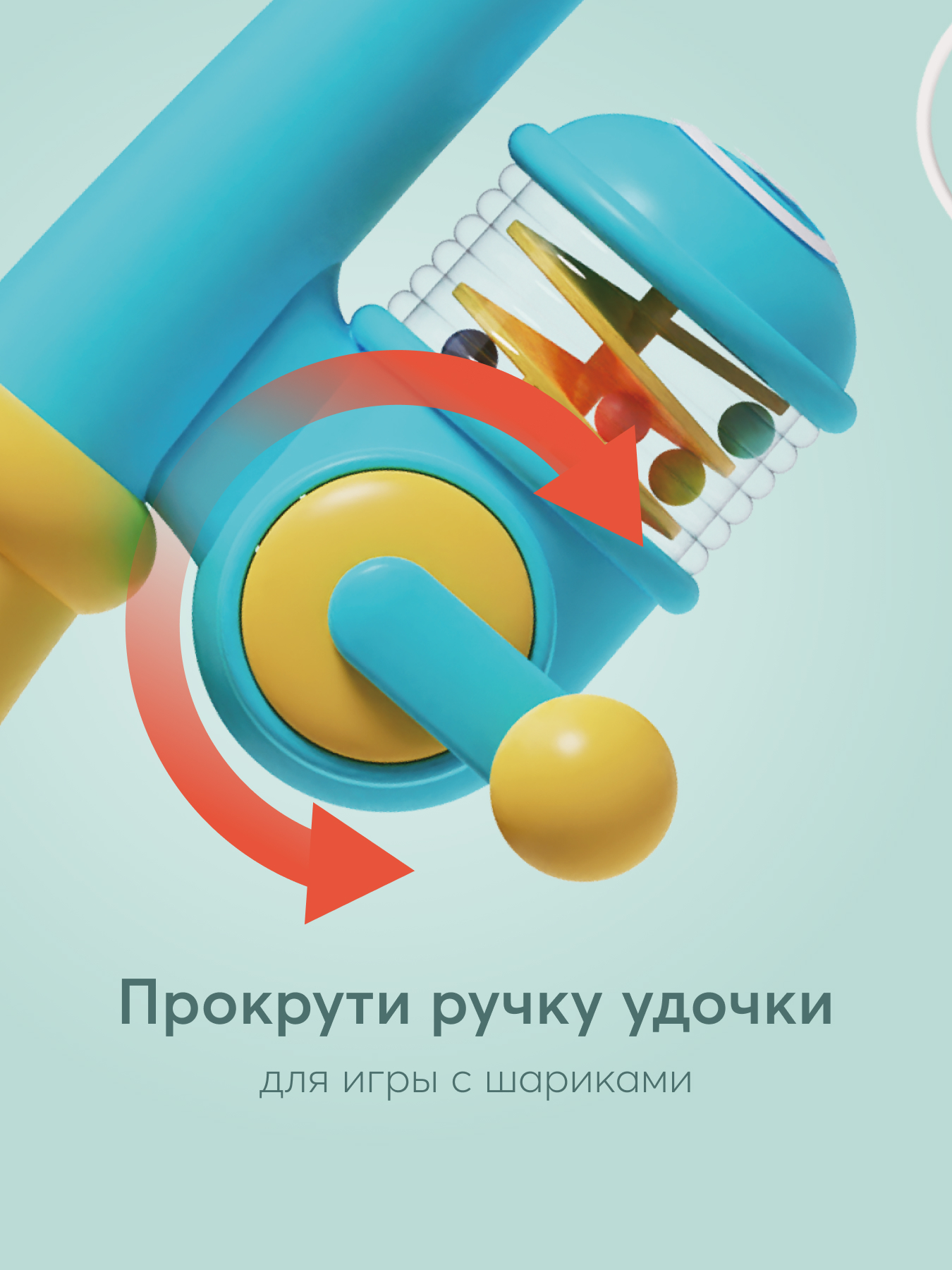 Игрушка Happy Baby рыбалка FISHY FUN для купания 8 пред - фото 4