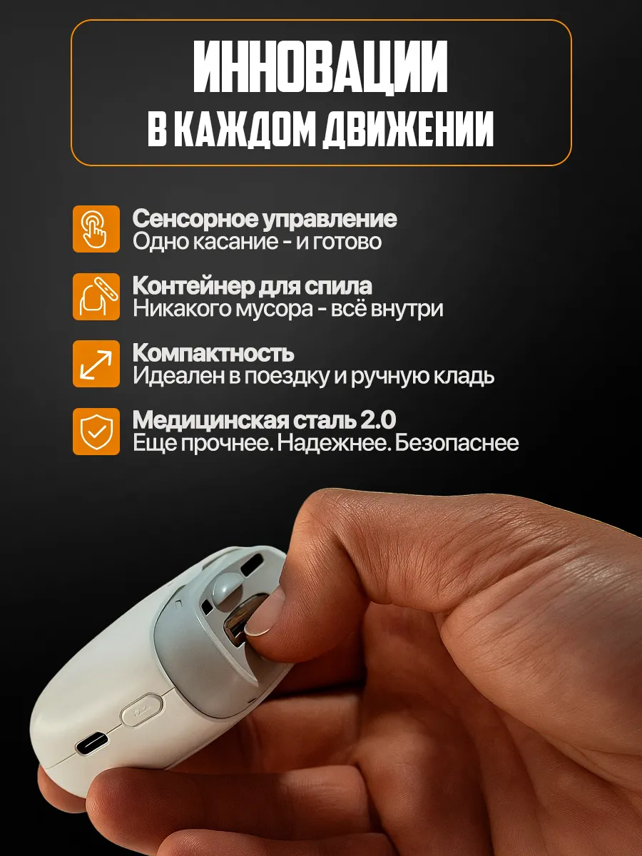 Электрический триммер для ногтей Seemagic Набор для маникюра - фото 6