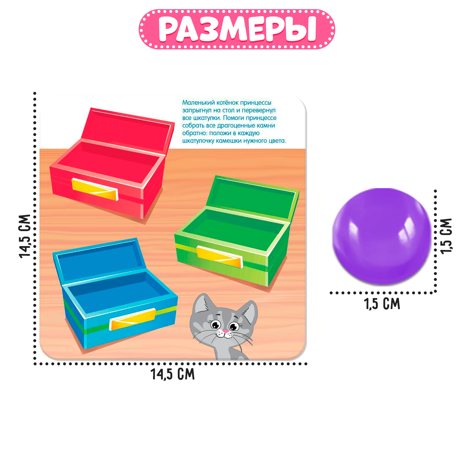 Настольная игра IQ-ZABIAKA - фото 8