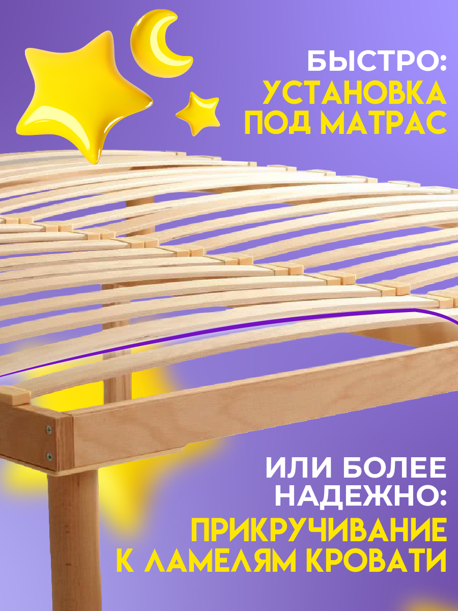 Барьер-ограничитель CINLANKIDS 140 см - фото 5