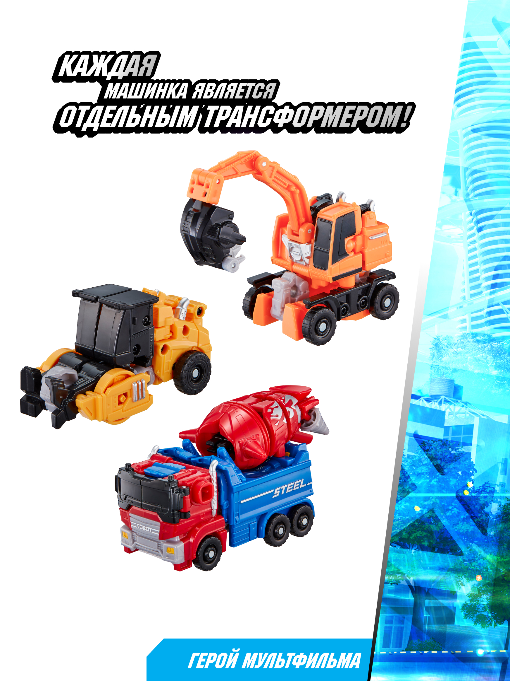 Фигурка ТОБОТ Трансформер мини Хэви Метал - фото 3