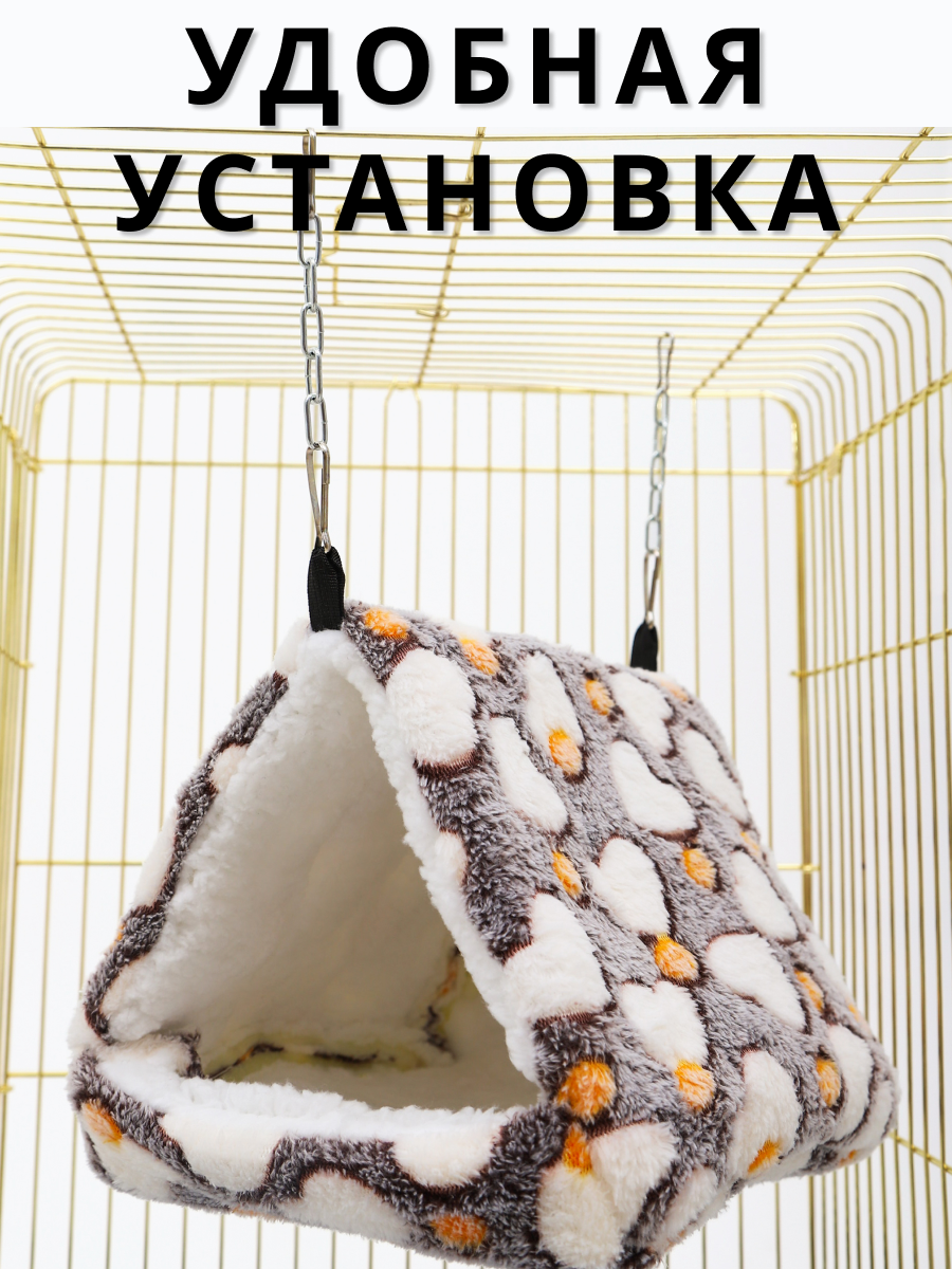 Гамак для грызунов PetiPet серый белый большой домик - фото 3