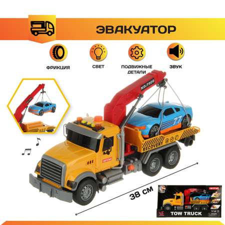 Эвакуатор Veld Co