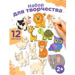 Изображение товара Набор для рисования Nobikum Животные