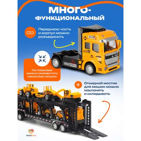 Автовоз TrendToys металлический