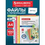 Папка-конверт Brauberg А4