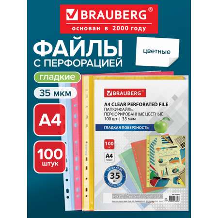 Папка-конверт Brauberg А4