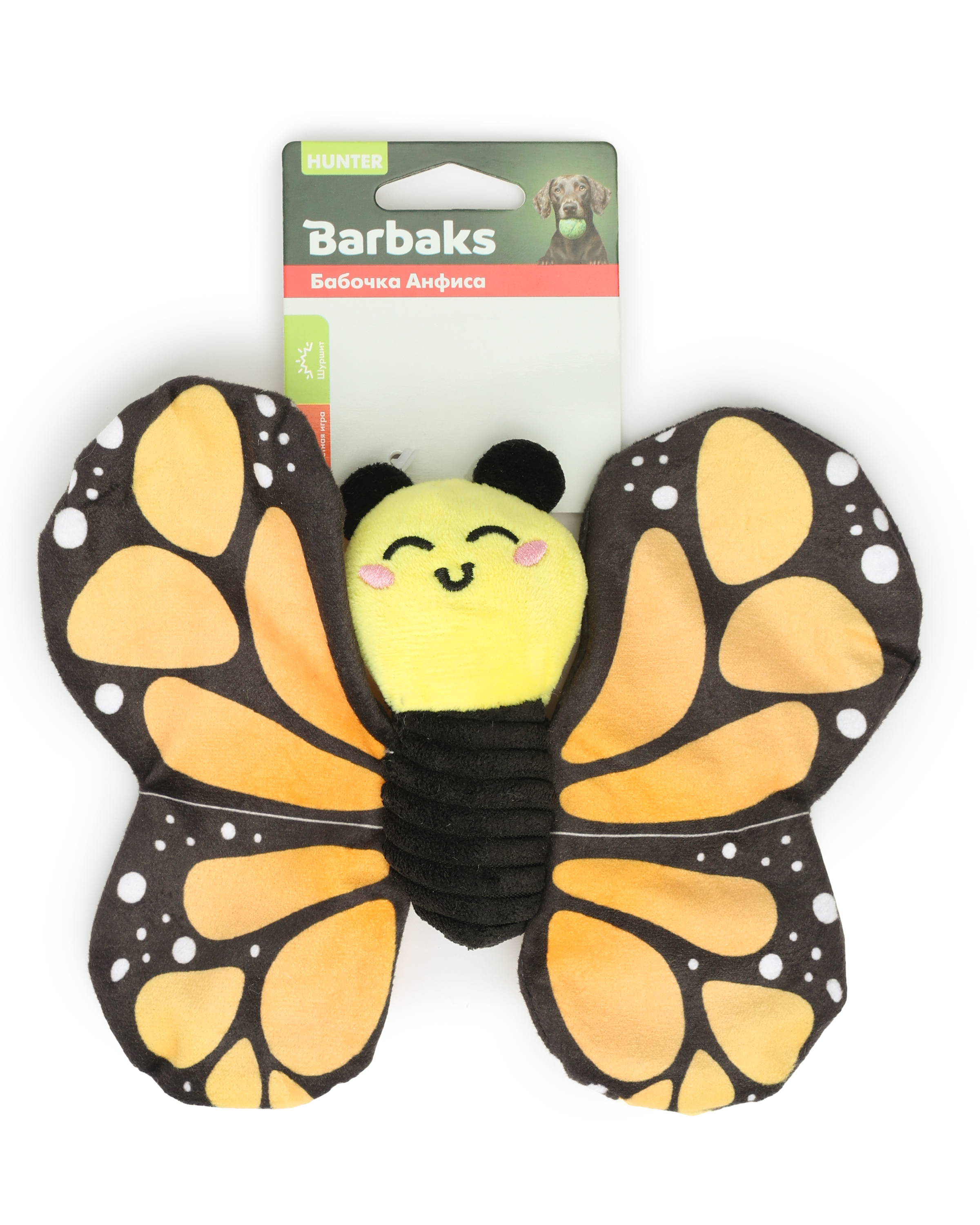 Игрушка для собак Barbaks Бабочка Анфиса шуршит 19м - фото 5