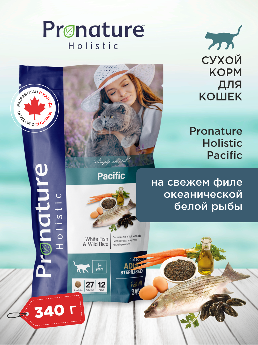 Корм для кошек сухой Pronature Holistic Pacific на океанической белой рыбе с рисом 340г - фото 1