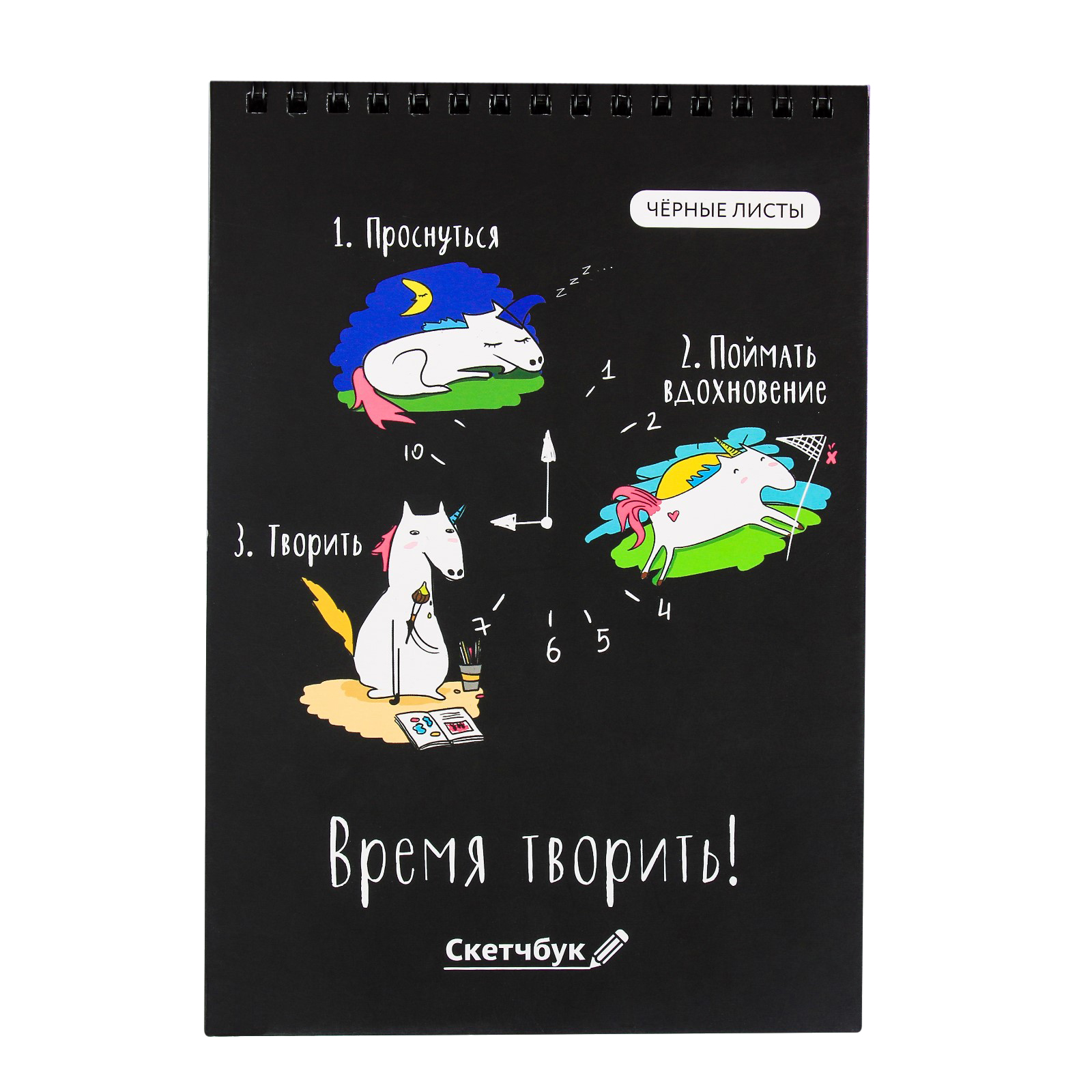 Скетчбук ArtFox А5 40 лист. - фото 1