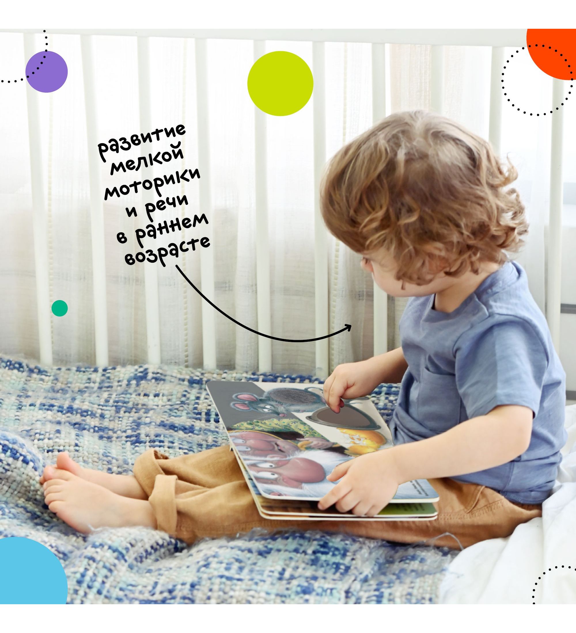Книга МОЗАИКА kids Тактильные сказки Курочка Ряба - фото 6