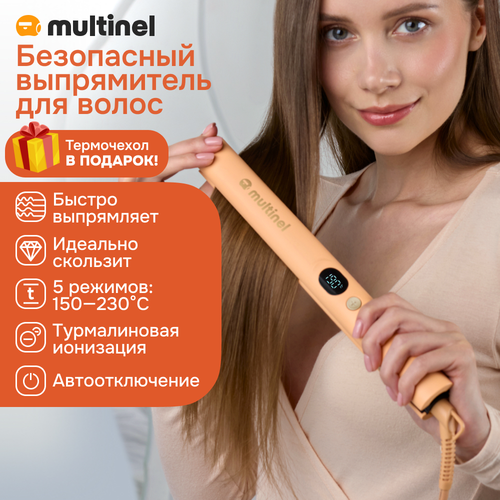 Выпрямитель для волос Multinel Kleo - фото 2