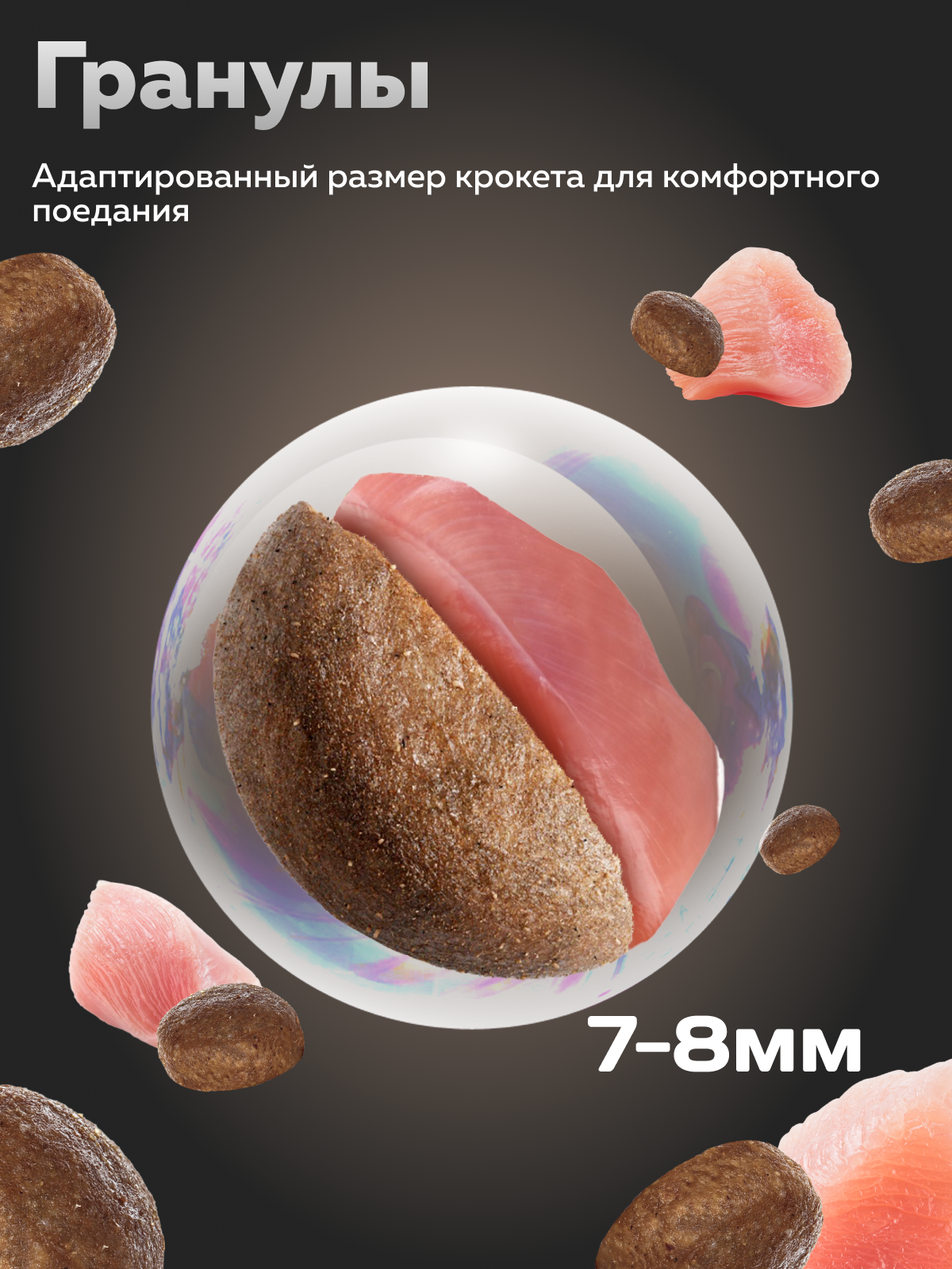 Корм сухой Зоогурман Turkey Индейка 1,2 кг - фото 4