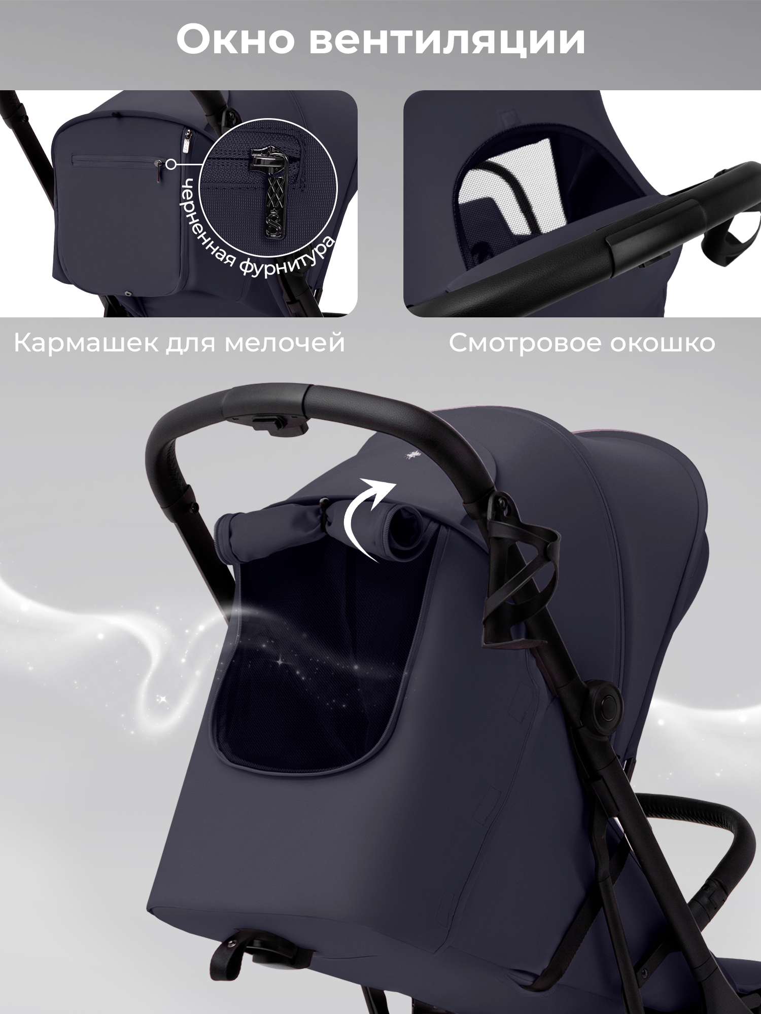 Коляска прогулочная Sweet Baby серый - фото 8