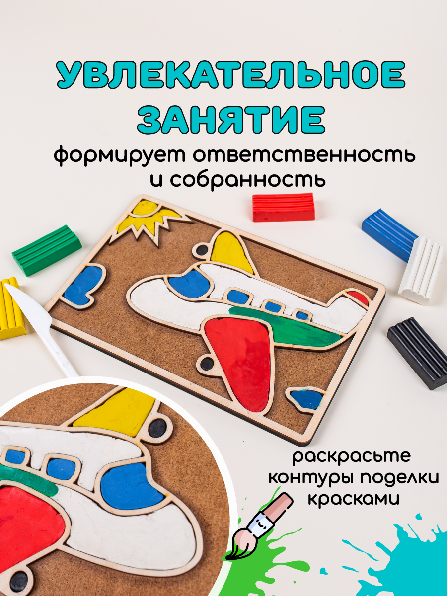 Игрушка Головастики рамка-вкладыш Самолётик - фото 5