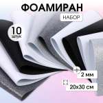 Набор для творчества Magic 4 Hobby аппликация