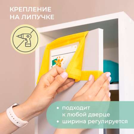 Органайзер Всё на местах в садик для детского шкафчика Медвежонок