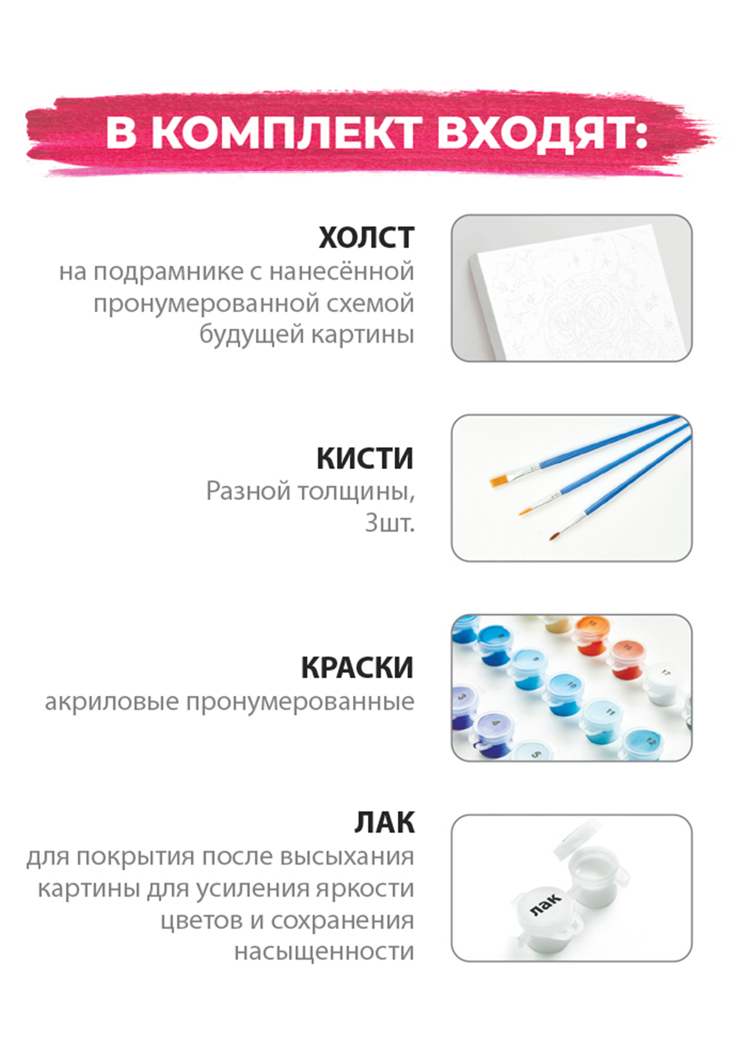 Картина по номерам Hobby Paint Любовь Микки и Минни в ассортименте - фото 7