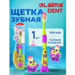 Зубная щетка классическая Лайма от 6 лет 1 шт.