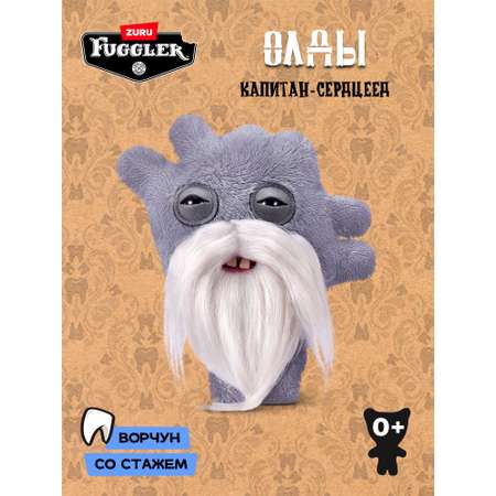 Мягкая игрушка Zuru FUGGLER Капитан-сердцеед