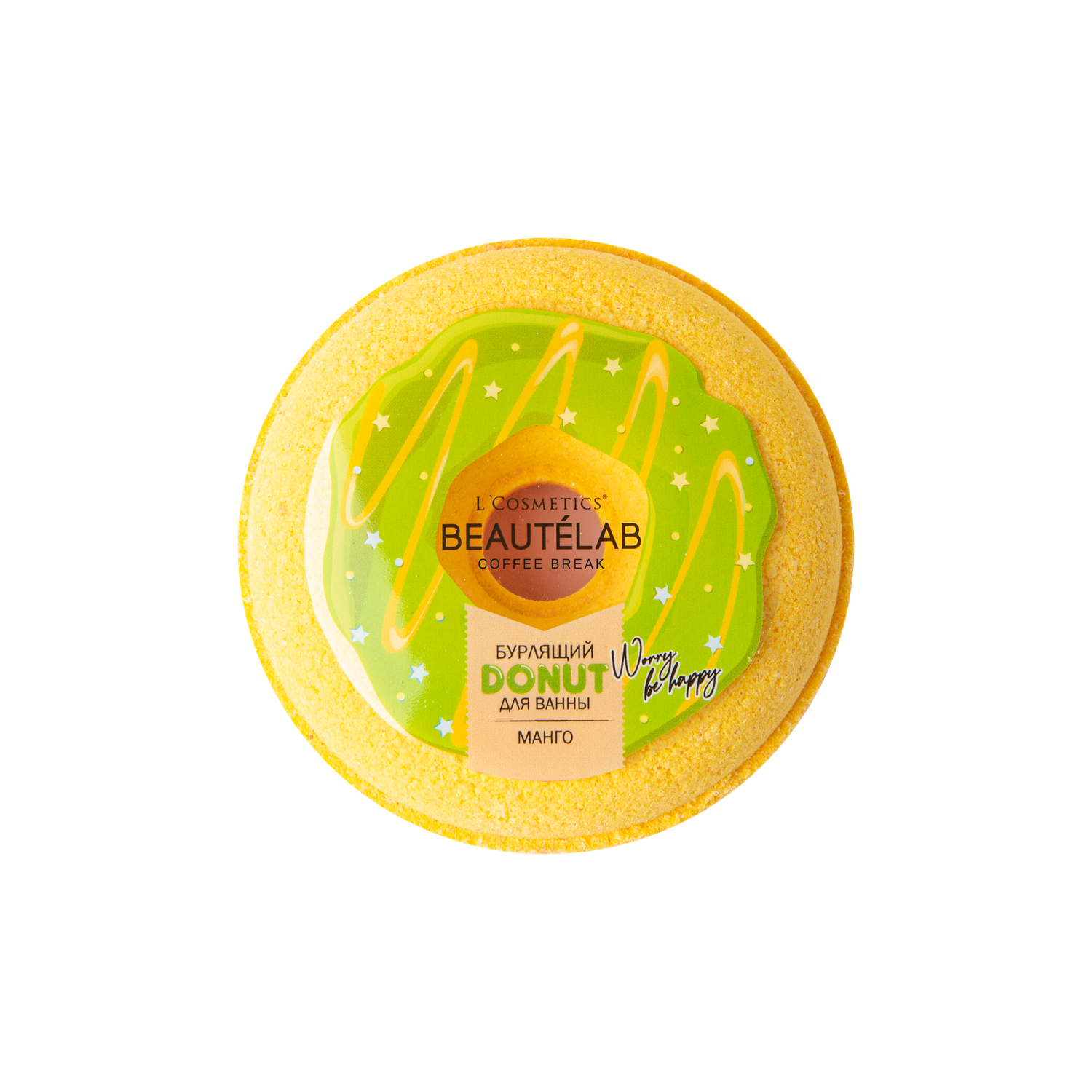 Шар бурлящий LCosmetics в ассортименте - фото 2
