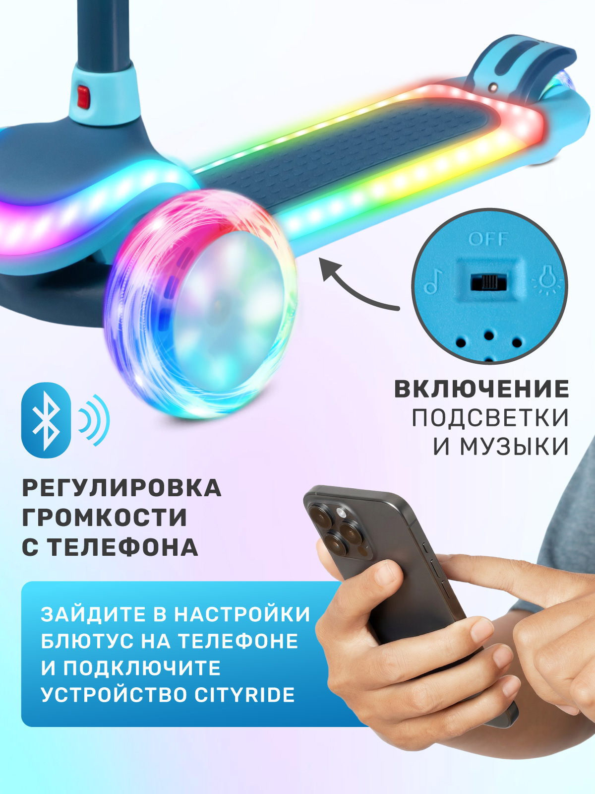 Самокат CITYRIDE трехколесный - фото 3