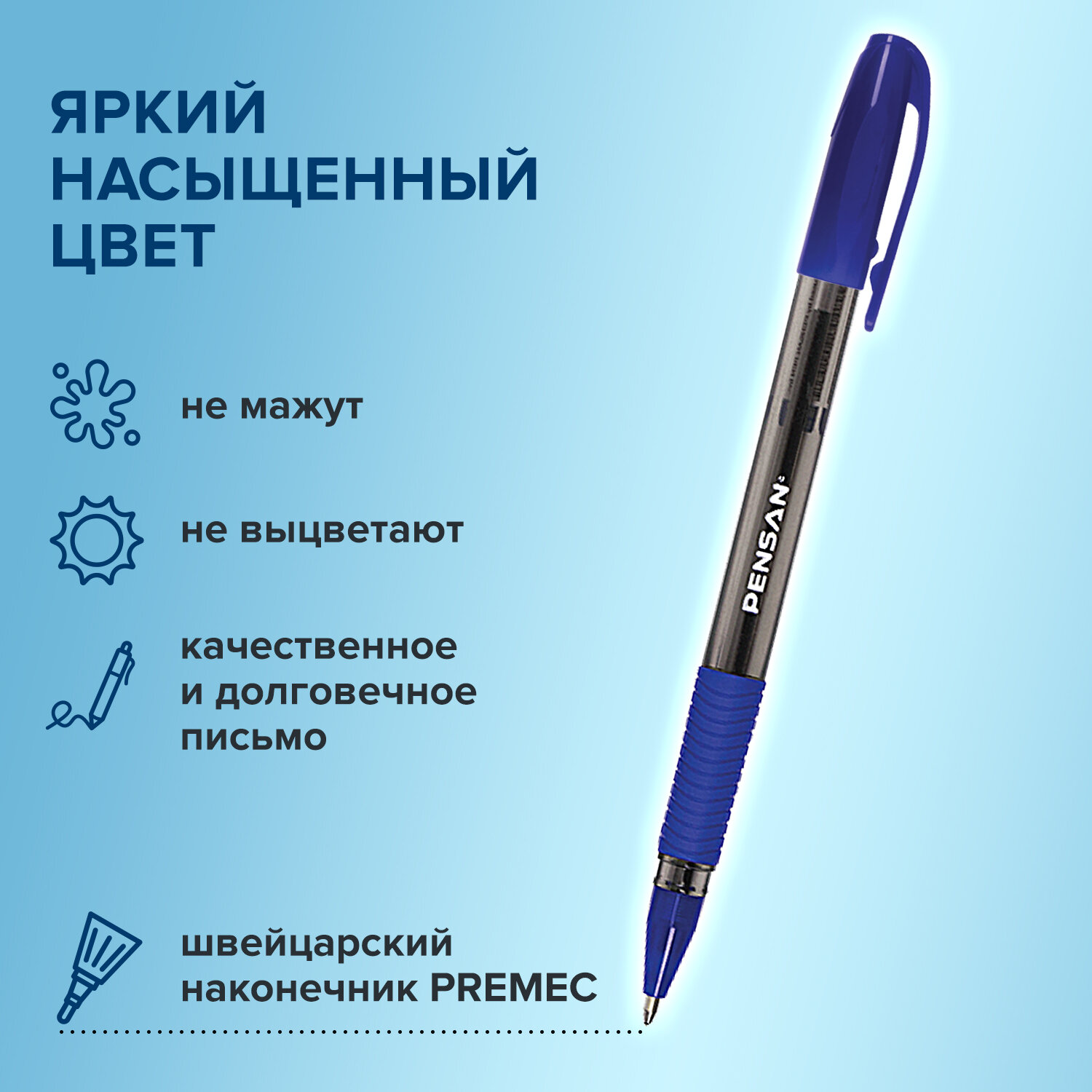 Ручка шариковая PENSAN 12 шт. - фото 3