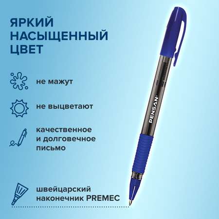 Ручка шариковая PENSAN 12 шт.