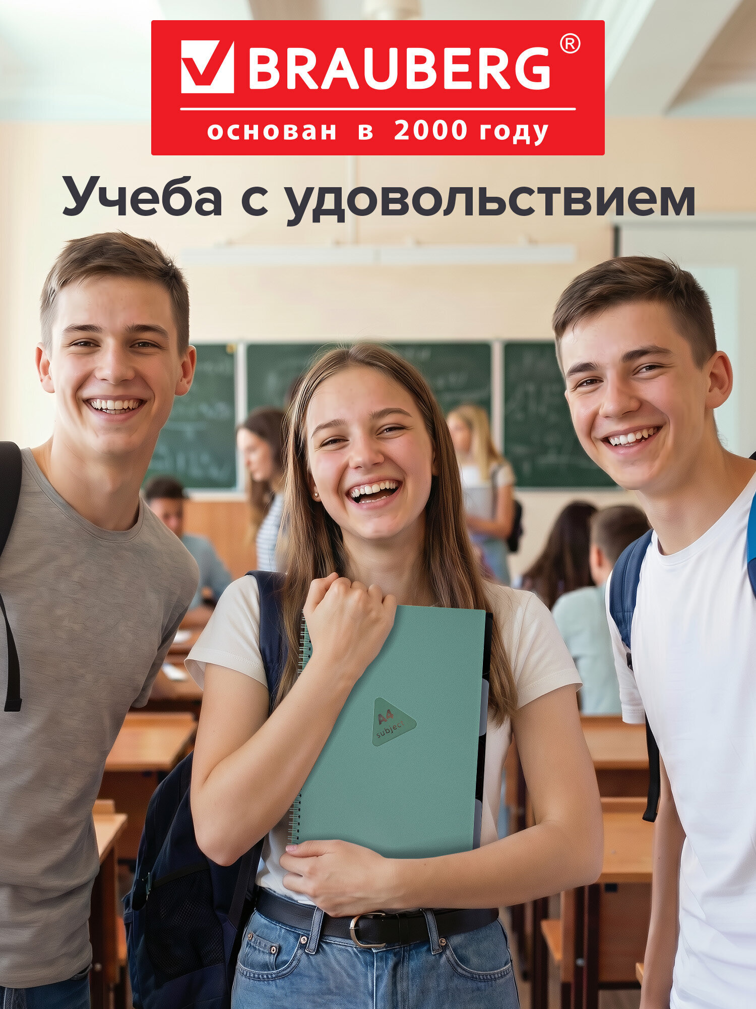 Тетрадь Brauberg клетка - фото 5
