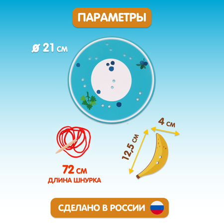 Игрушка Mapacha шнуровка