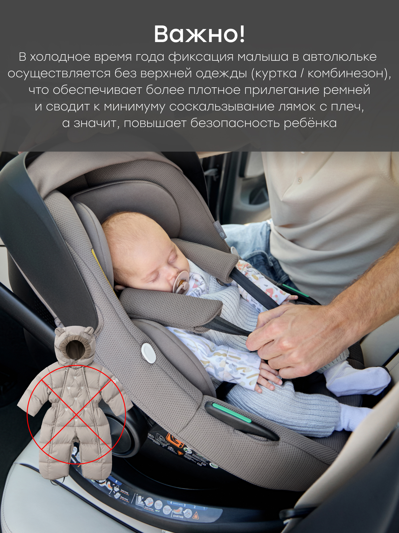 Автокресло Happy Baby SAFER 0 (0 -13 кг) бежевый - фото 20