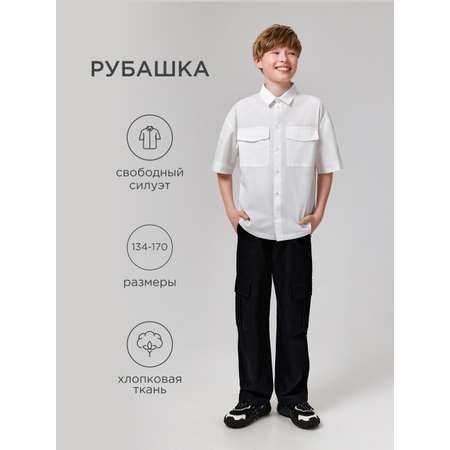 Рубашка Acoola