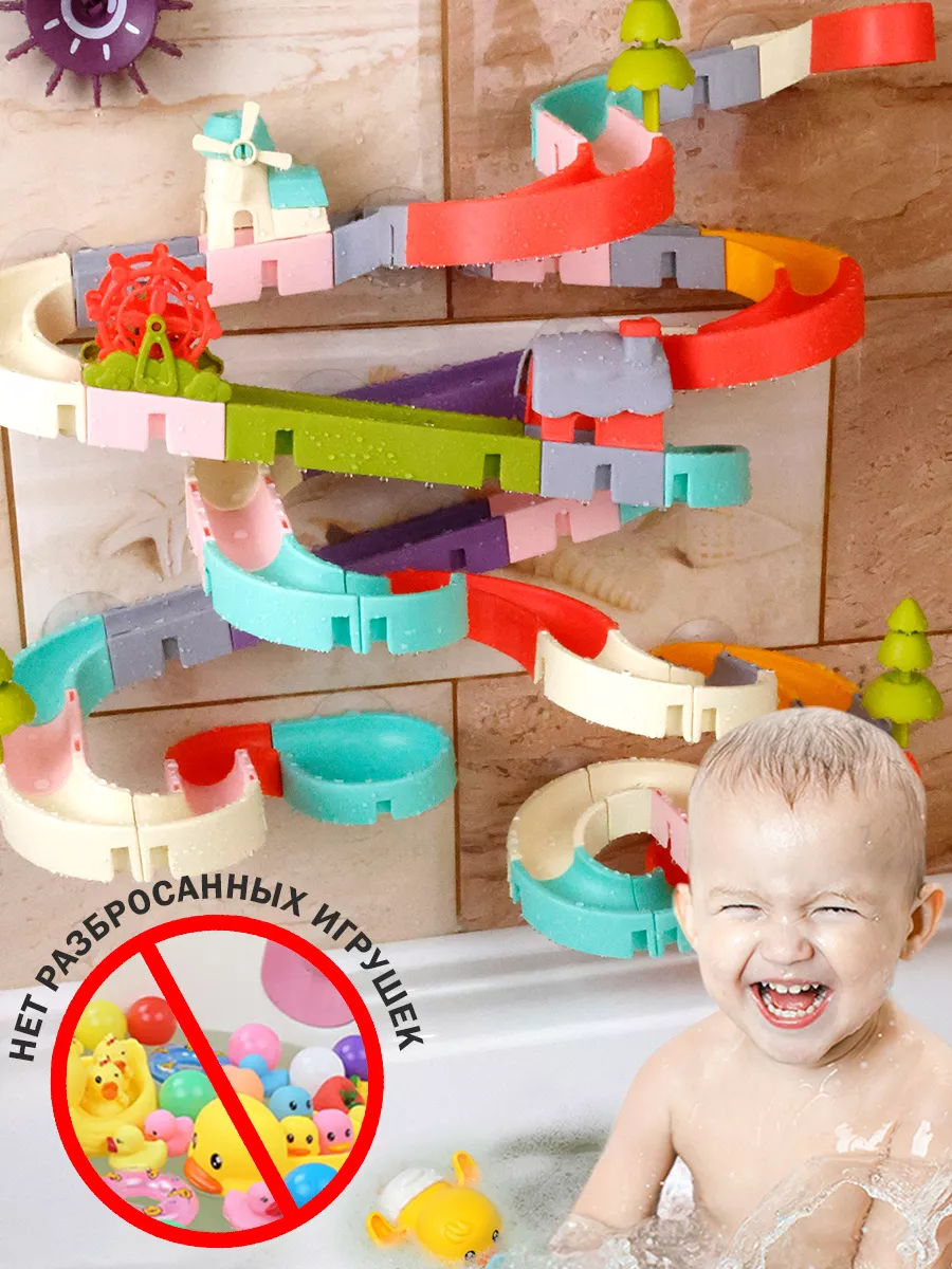 Игрушка TIPTOPOLIS Водные горки 92 детали - фото 13