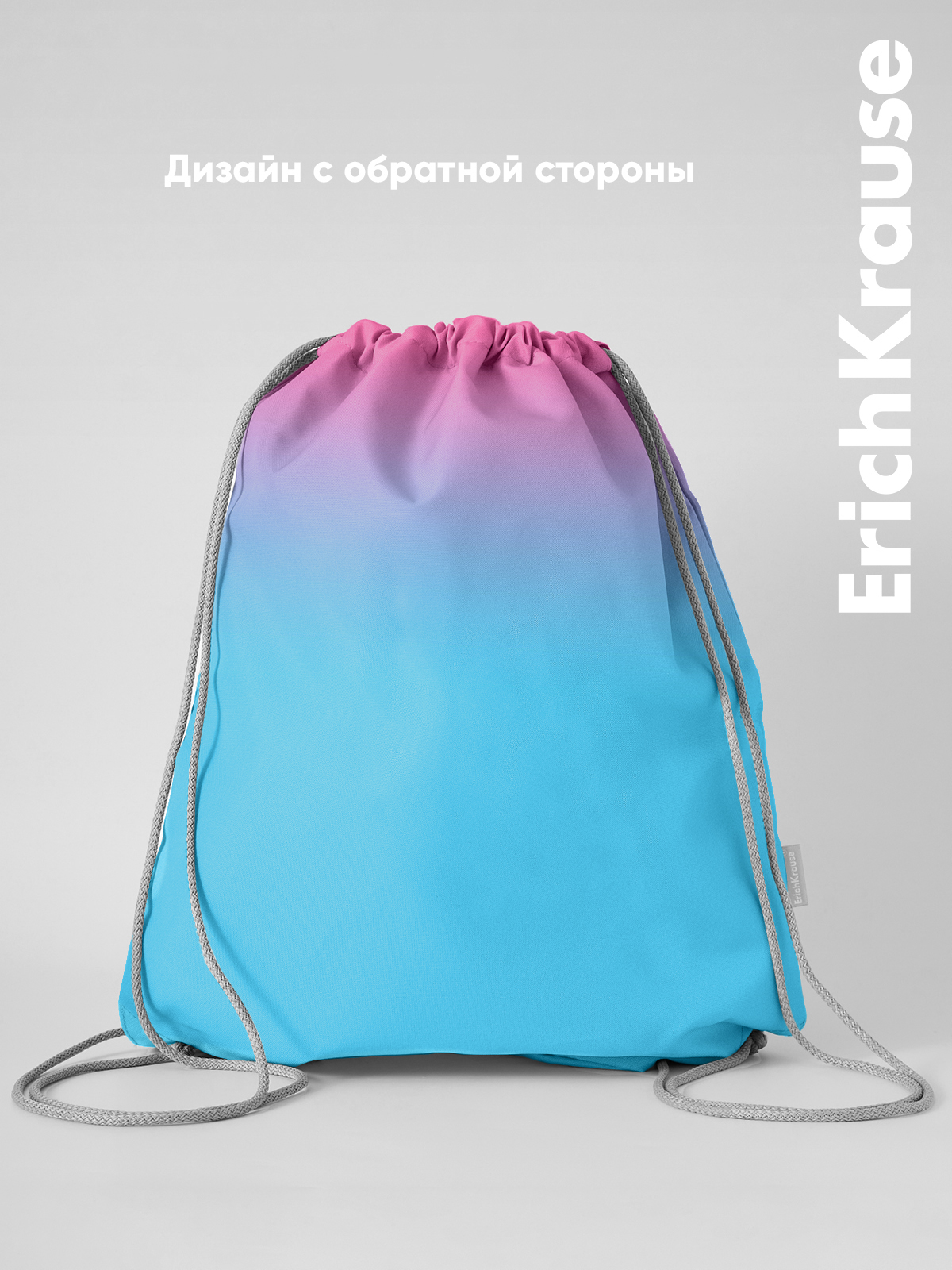 Мешок для обуви ErichKrause - фото 4