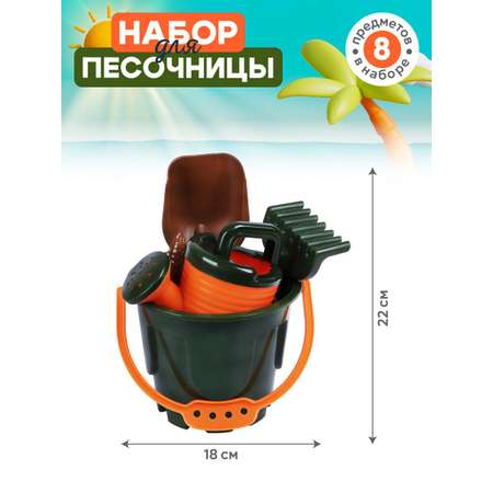 Песочный набор Компания Друзей